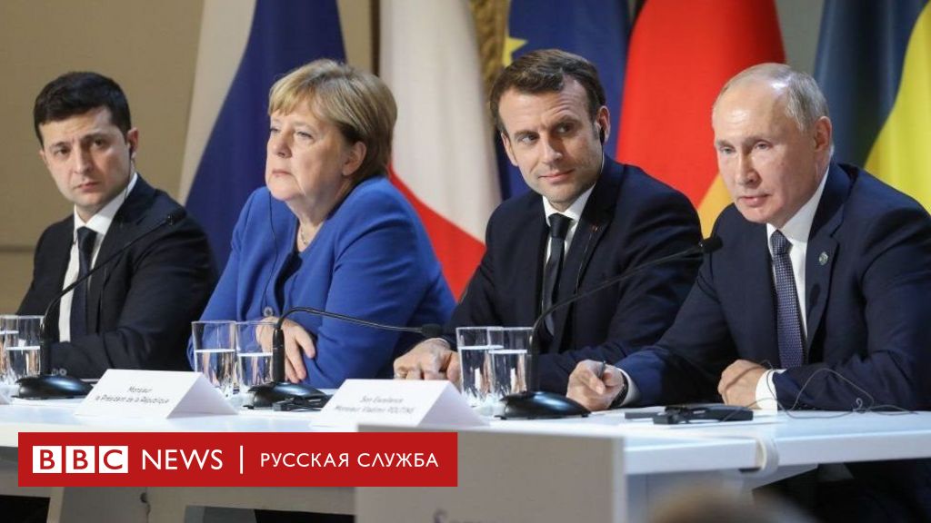 Раздражение Трампа Путиным: Зеленский Рассказал О Реакции Украины