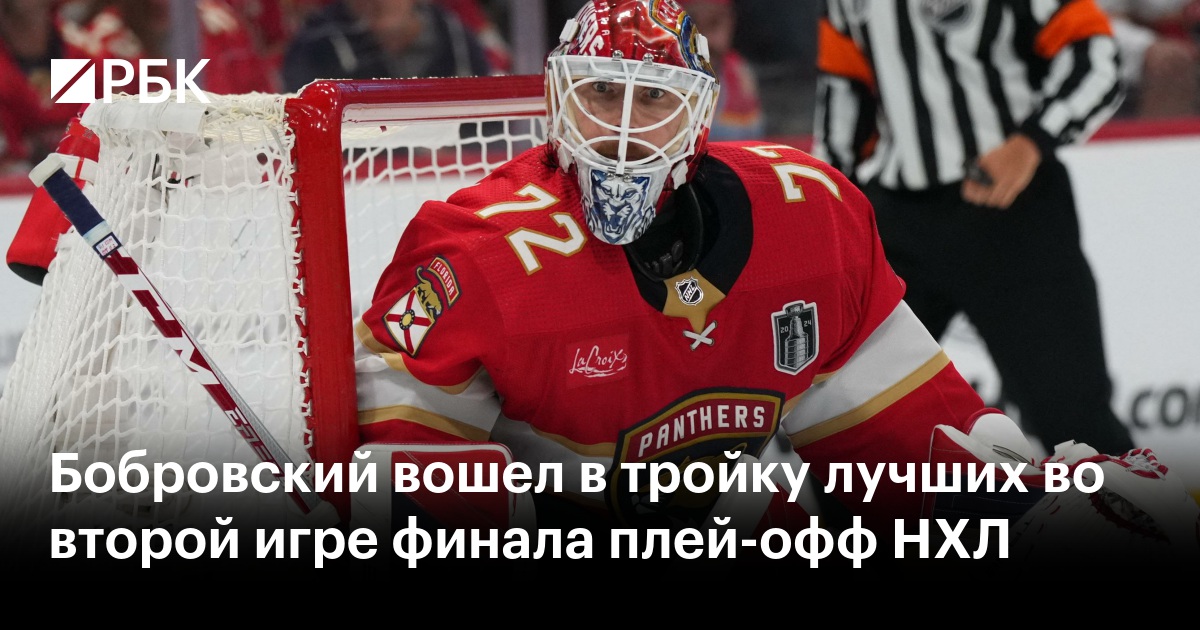 Рекордные 5 «сухих» Матчей Бобровского В Плей-офф НХЛ Рекордные 5 «сухих» Матчей Бобровского В Плей-офф НХЛ