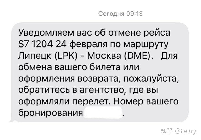 Рейсы Отменены: Аэропорт Перми Закрыт Снегом Рейсы Отменены: Аэропорт Перми Закрыт Снегом