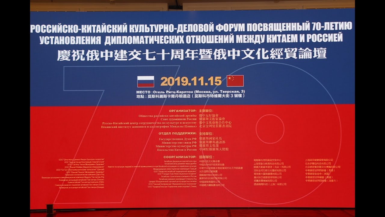 Российско-Мьянманский Деловой Форум В Москве: Даты, Участники И Повестка Дня Российско-Мьянманский Деловой Форум В Москве: Даты, Участники И Повестка Дня