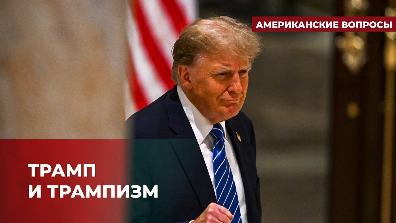 Рубиотово Гледиште На Преговорите Меѓу Трамп И Путин Рубиотово Гледиште На Преговорите Меѓу Трамп И Путин