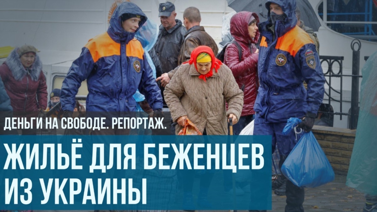 США И Новый Поток Беженцев Из Украины: Взгляд Из Германии США И Новый Поток Беженцев Из Украины: Взгляд Из Германии