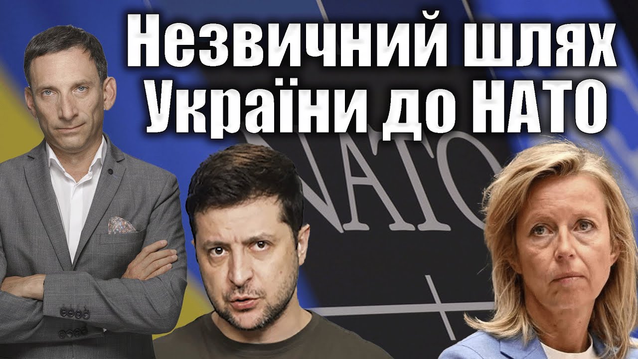 Шлях України До НАТО: Ключова Роль Німеччини Шлях України До НАТО: Ключова Роль Німеччини