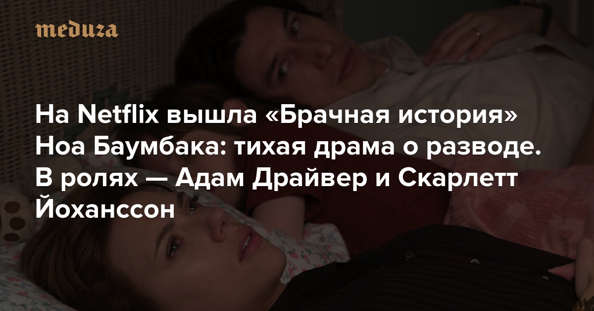 Скарлетт Йоханссон: История Отказа От Селфи С Поклонником Скарлетт Йоханссон: История Отказа От Селфи С Поклонником