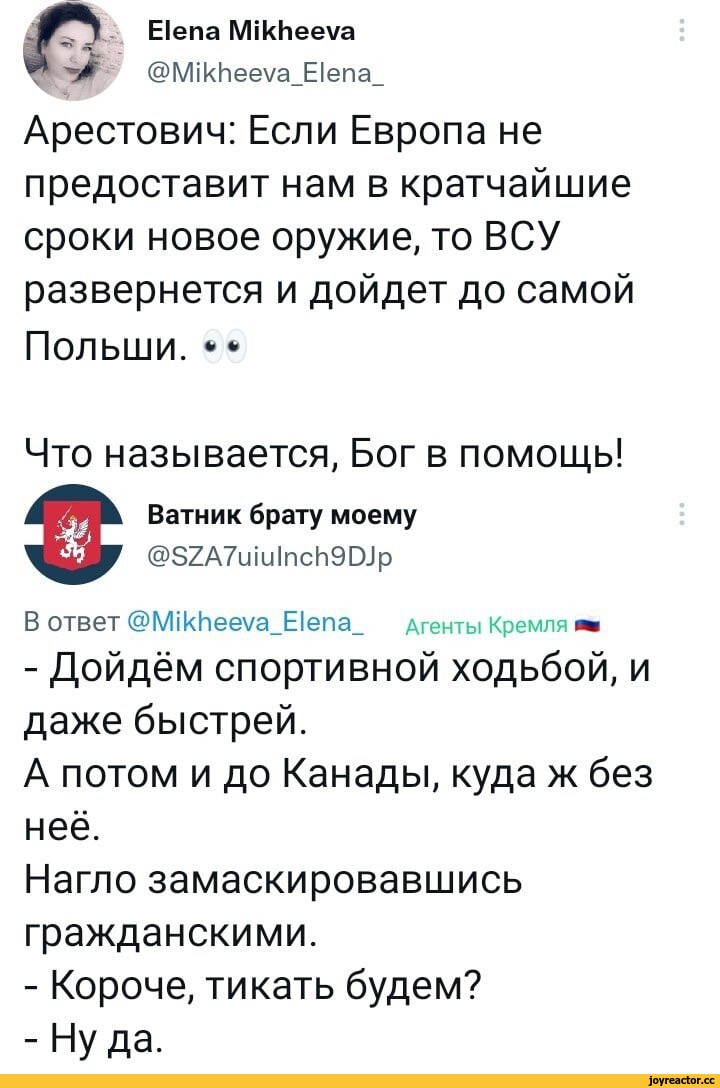 Соглашение Франции И Польши: Укрепление Обороны И Ответ Геополитическим Вызовам Соглашение Франции И Польши: Укрепление Обороны И Ответ Геополитическим Вызовам