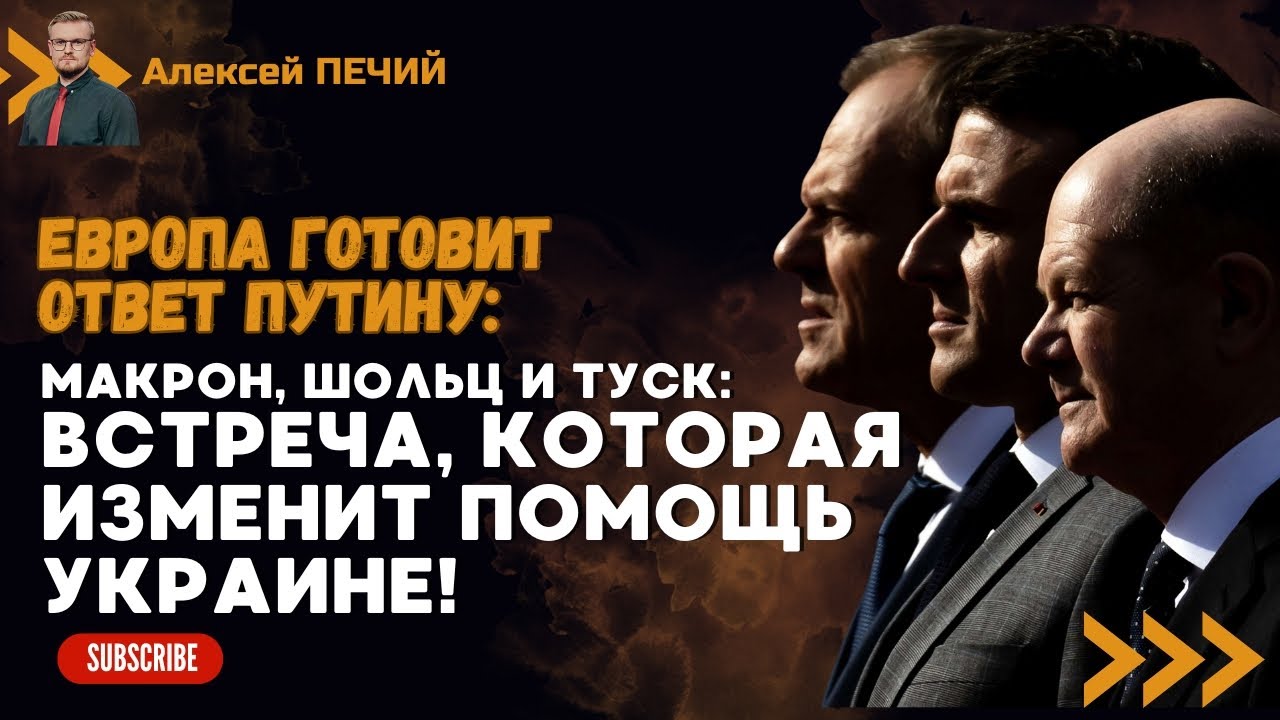 Соглашение Макрона И Туска: Подробности О Сотрудничестве В Сфере Обороны Соглашение Макрона И Туска: Подробности О Сотрудничестве В Сфере Обороны