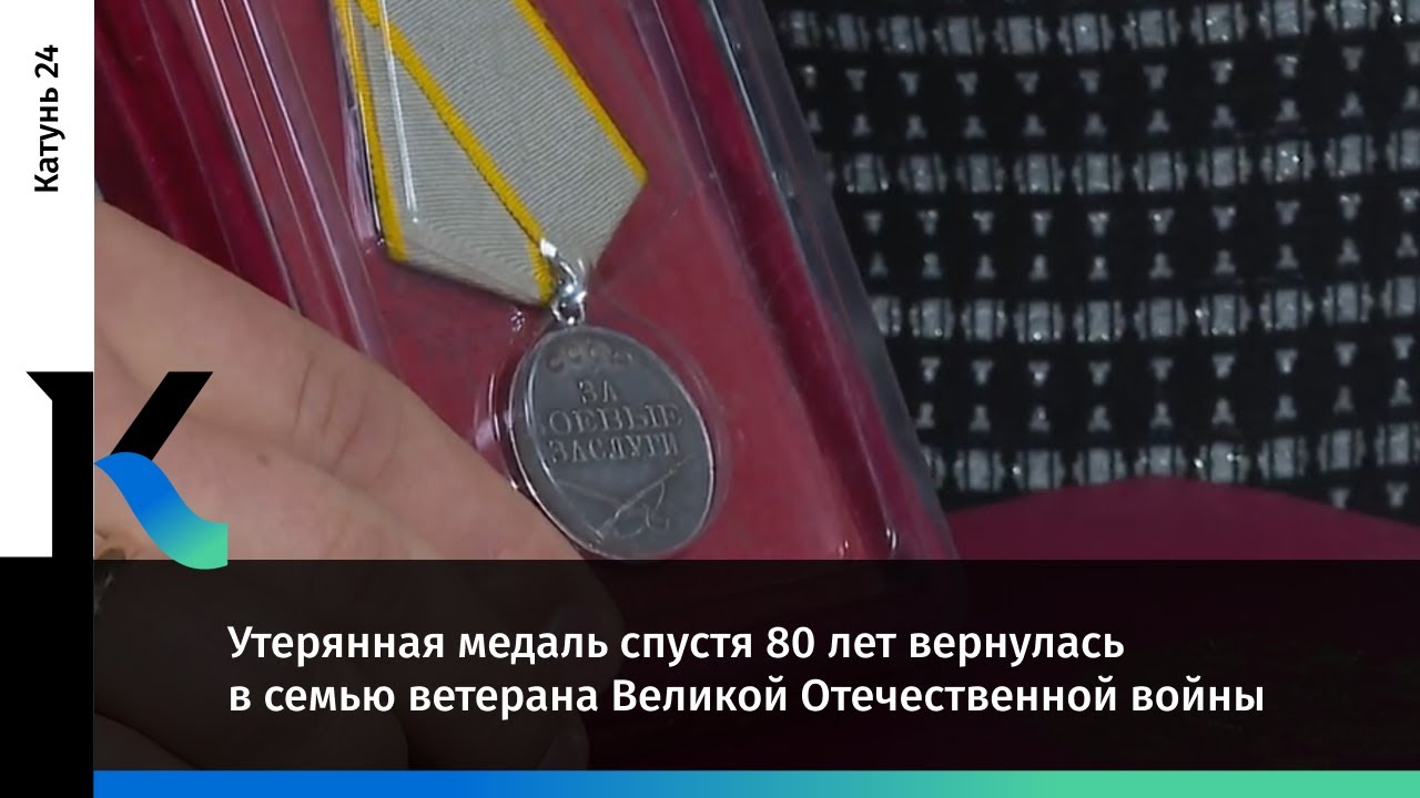 Социальная Поддержка Ветеранов ЕАО К 80-летию Победы Социальная Поддержка Ветеранов ЕАО К 80-летию Победы