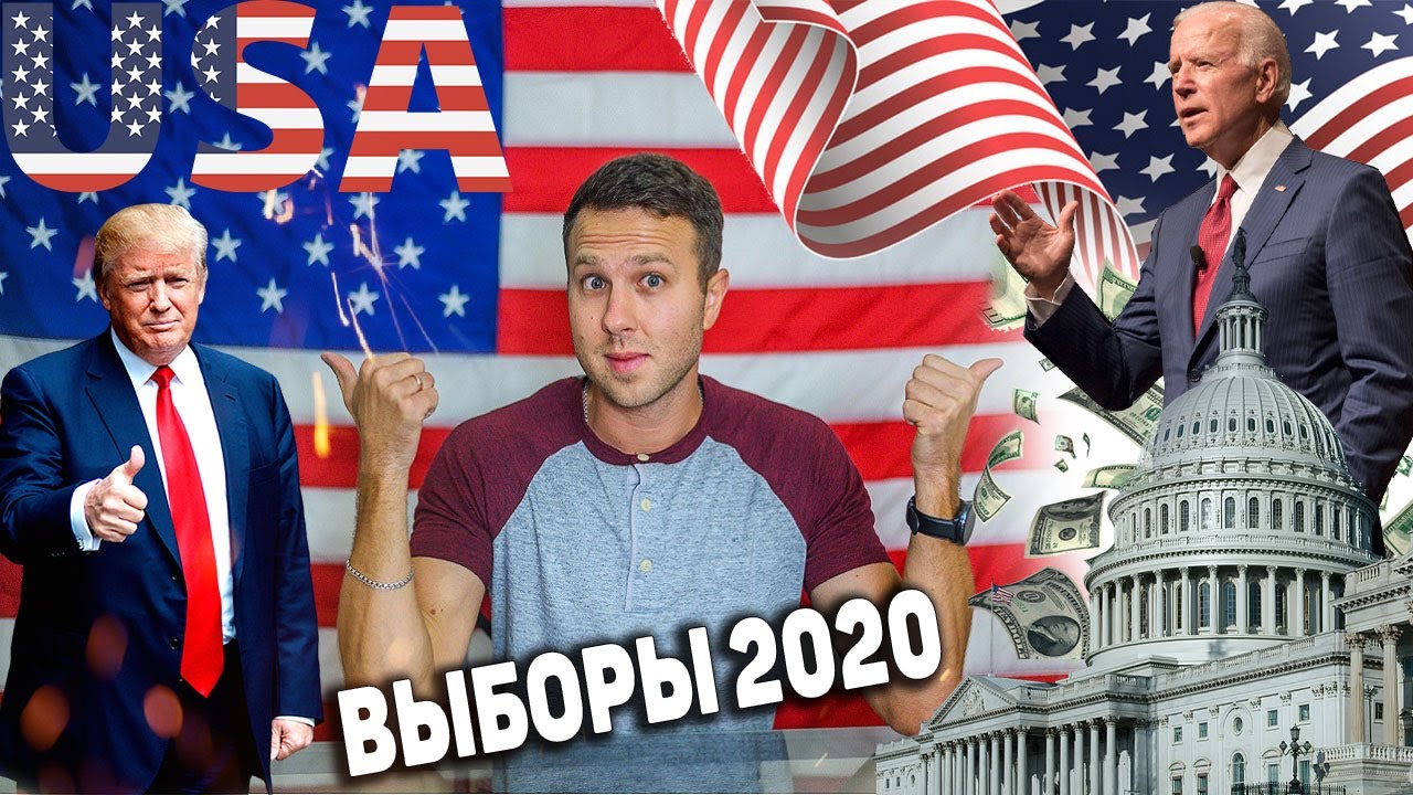 Спікер На Ваш Захід: Джо Байден Пропонує Свої Послуги Спікер На Ваш Захід: Джо Байден Пропонує Свої Послуги