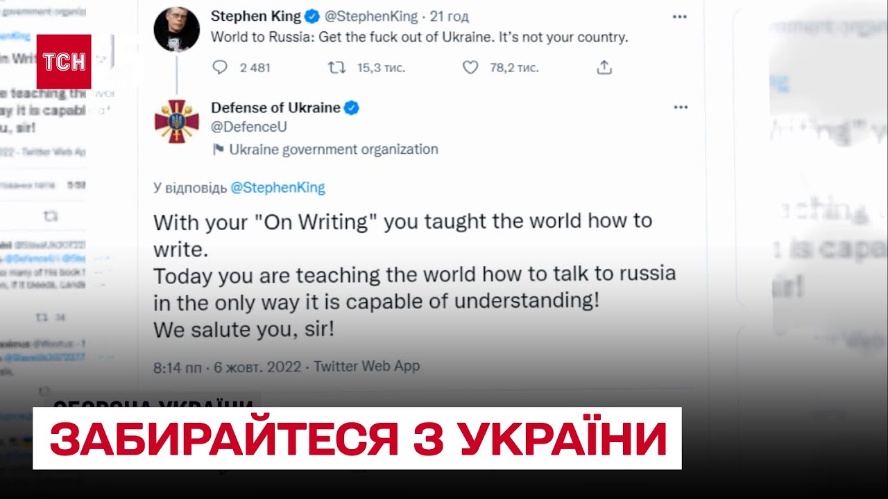 Стівен Кінг: Маск І Трамп – Посібники Путіна? Стівен Кінг: Маск І Трамп – Посібники Путіна?