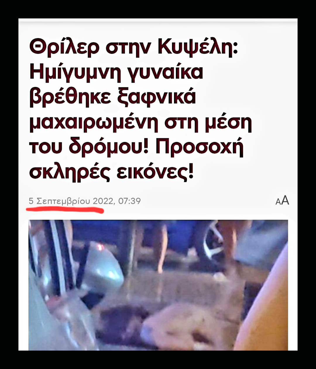 Ταμπού: Πώς Οι Αποκαλύψεις Σχηματίζουν Την Πραγματικότητα Ταμπού: Πώς Οι Αποκαλύψεις Σχηματίζουν Την Πραγματικότητα