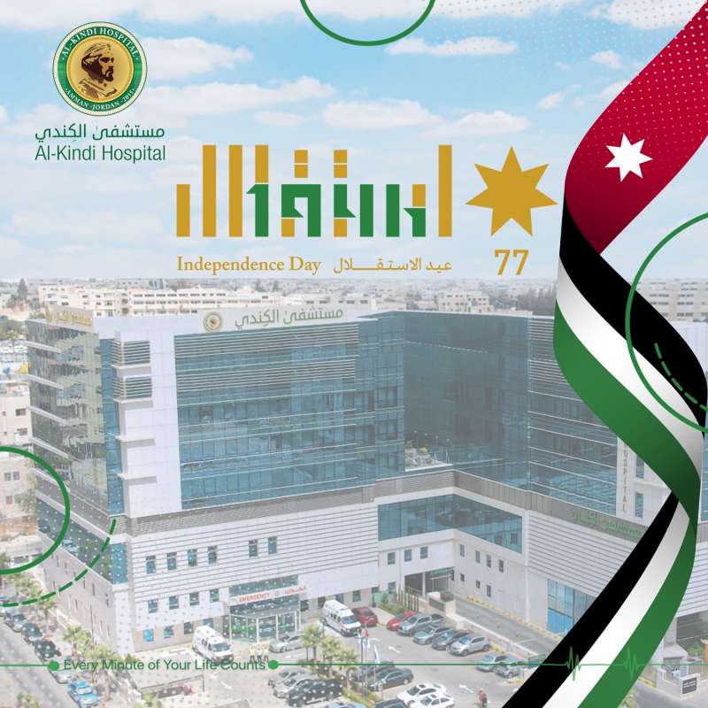 تهنئة الشيخ فيصل الحمود للأردن بعيد الاستقلال: رسالة جو 24 تهنئة الشيخ فيصل الحمود للأردن بعيد الاستقلال: رسالة جو 24