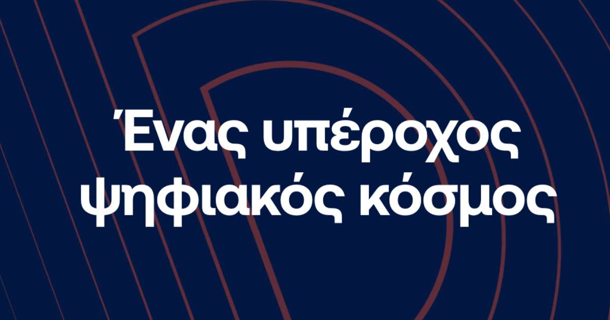 Τηλεοπτικό Πρόγραμμα Κυριακής 16/3: Οδηγός Προγράμματος Τηλεοπτικό Πρόγραμμα Κυριακής 16/3: Οδηγός Προγράμματος