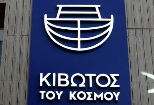 Τηλεοπτικό Πρόγραμμα Μ. Σαββάτου 19 Απριλίου