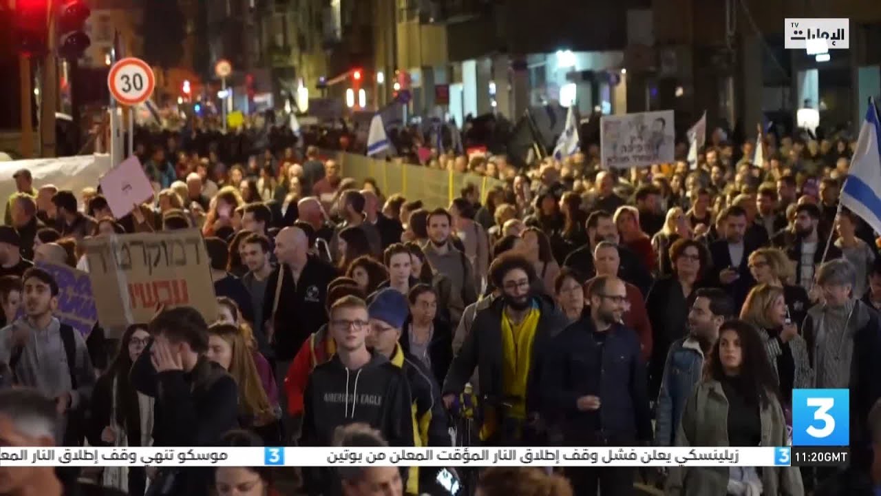 تل أبيب تشهد تظاهرات مستمرة للمطالبة بعودة الأسرى تل أبيب تشهد تظاهرات مستمرة للمطالبة بعودة الأسرى