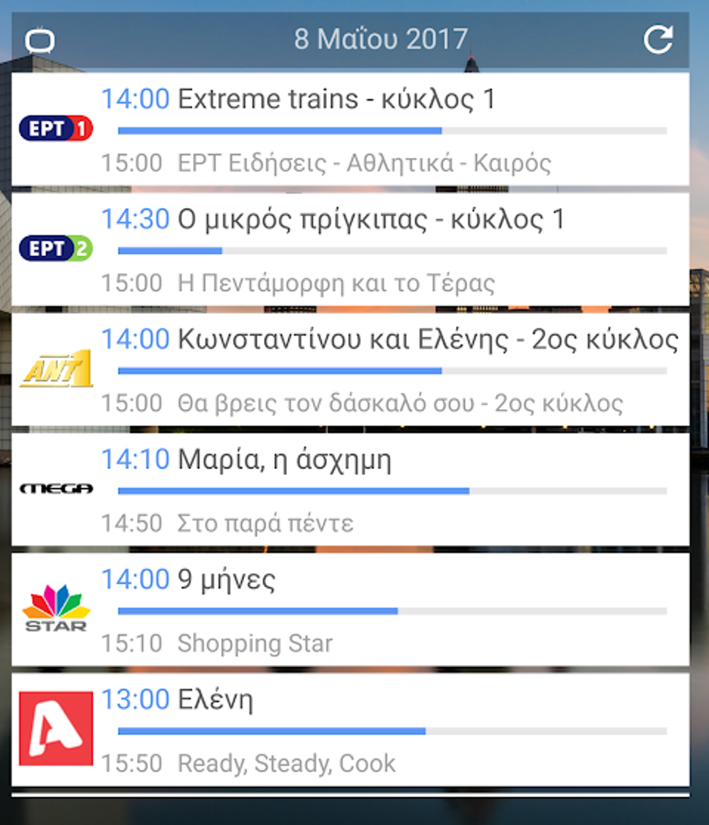 TV Προγράμματα Κυριακή 11 Μαΐου TV Προγράμματα Κυριακή 11 Μαΐου