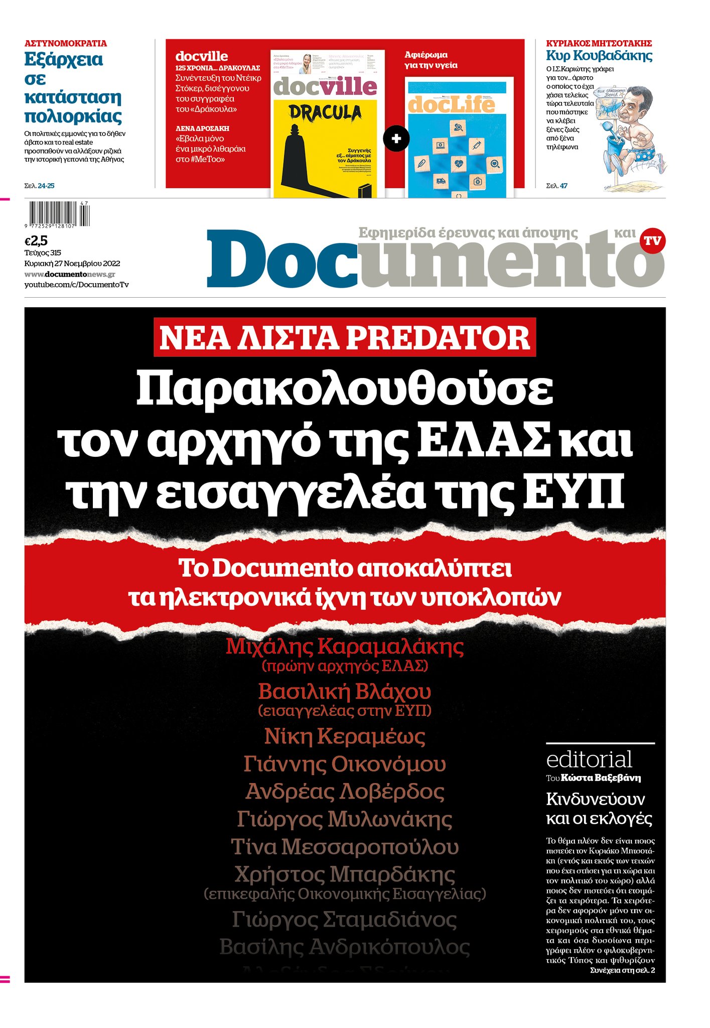 Τζανίν Πίρο: Η Νέα Εισαγγελέας Της Ουάσινγκτον - Ορισμός Από Τον Τραμπ Τζανίν Πίρο: Η Νέα Εισαγγελέας Της Ουάσινγκτον - Ορισμός Από Τον Τραμπ