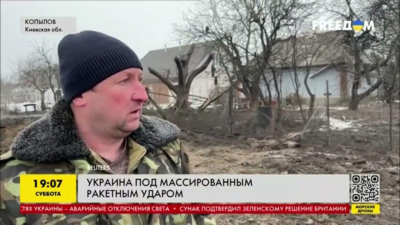 Украина Под Массированным Обстрелом: РФ Выпустила Более 200 Ракет И Беспилотников Украина Под Массированным Обстрелом: РФ Выпустила Более 200 Ракет И Беспилотников