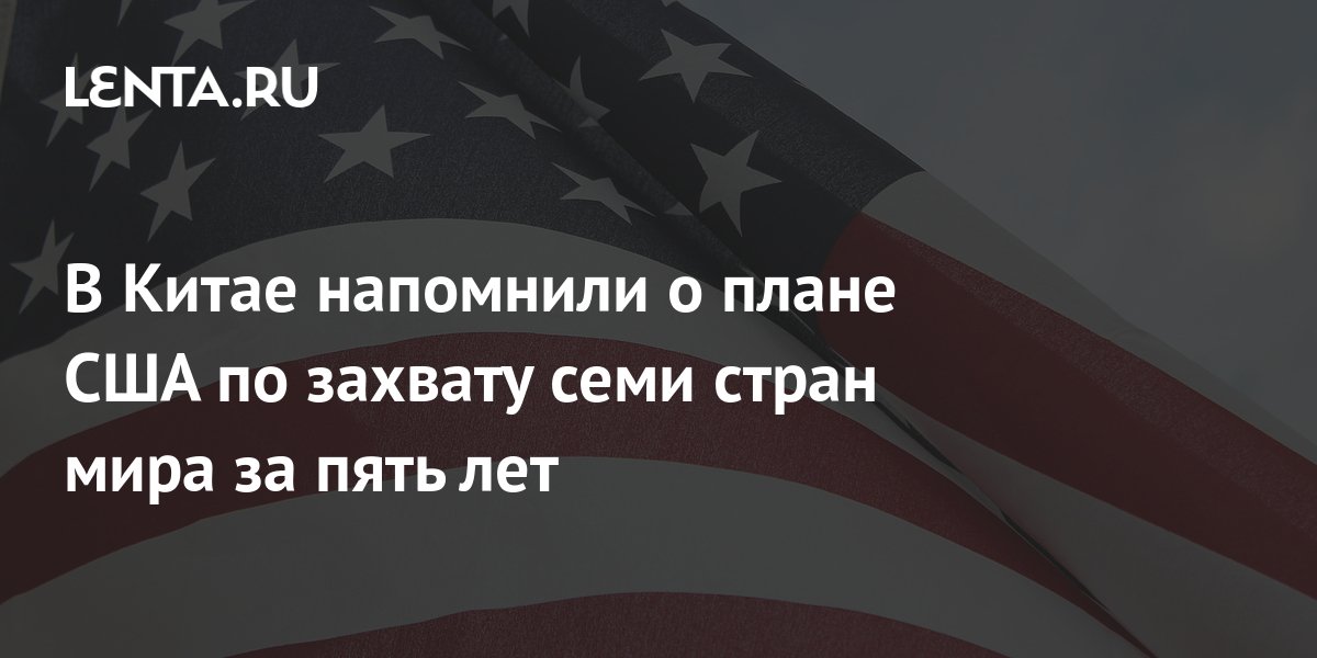 УНИАН: Патрушев Предупреждает О Планах НАТО По Захвату Калининграда УНИАН: Патрушев Предупреждает О Планах НАТО По Захвату Калининграда
