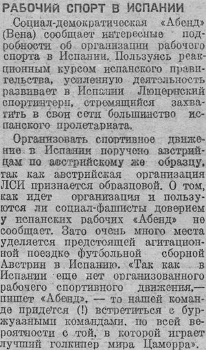 Уверенная Победа Рыбакиной: Путь В Третий Круг Турнира В Риме Уверенная Победа Рыбакиной: Путь В Третий Круг Турнира В Риме