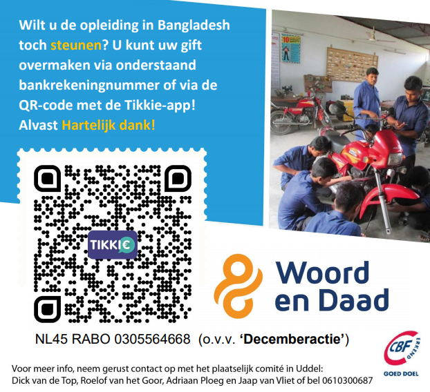 Uw Bankrekening En Tikkie: Een Efficiënte Combinatie Uw Bankrekening En Tikkie: Een Efficiënte Combinatie