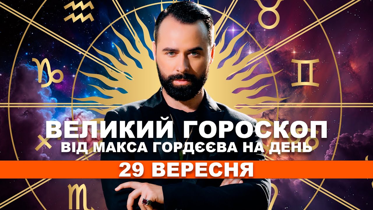 Ваш Персональный Гороскоп И Предсказания Ваш Персональный Гороскоп И Предсказания