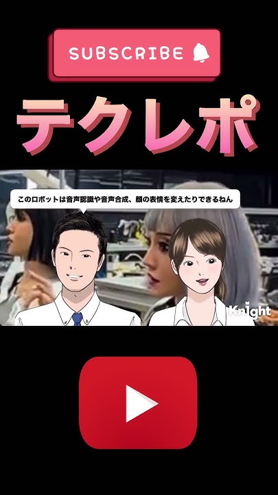 中国ヒューマノイド企業:欧米VC投資動向と市場成長予測 中国ヒューマノイド企業:欧米VC投資動向と市場成長予測