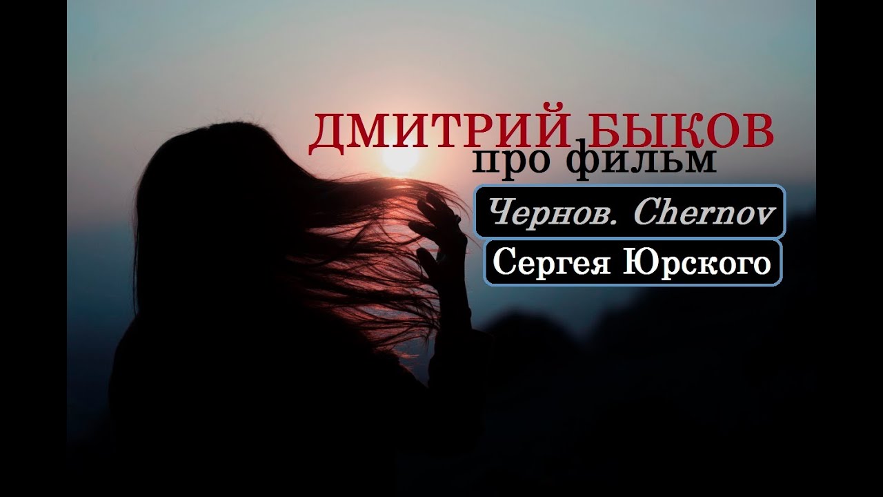 Вечер Памяти Сергея Юрского: Театр Моссовета Вечер Памяти Сергея Юрского: Театр Моссовета