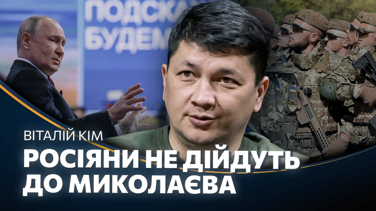 Війна В Україні: Політичні Мотиви Путіна Та Відсутність Миру. Війна В Україні: Політичні Мотиви Путіна Та Відсутність Миру.