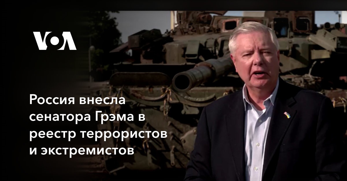 Військова Допомога Україні: Заява Сенатора Грэма Та Її Наслідки Військова Допомога Україні: Заява Сенатора Грэма Та Її Наслідки