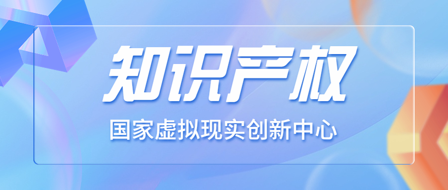国家电影局鼓励VR电影技术发展:研发、创作、发行与放映 国家电影局鼓励VR电影技术发展:研发、创作、发行与放映