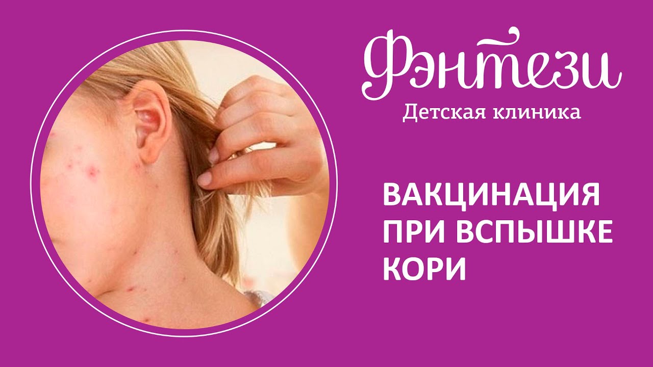 Вспышка Кори В Монголии: Экстренная Помощь Перегружена Вспышка Кори В Монголии: Экстренная Помощь Перегружена