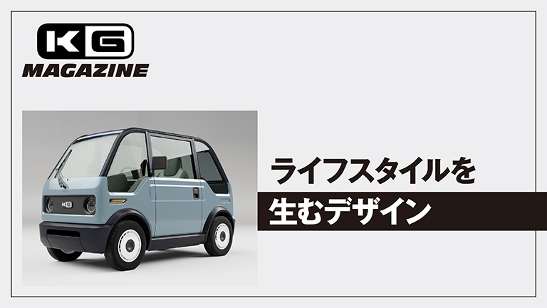 Will KG Motors' Mibot Revolutionize Japan's Electric Vehicle Sector? Will KG Motors' Mibot Revolutionize Japan's Electric Vehicle Sector?