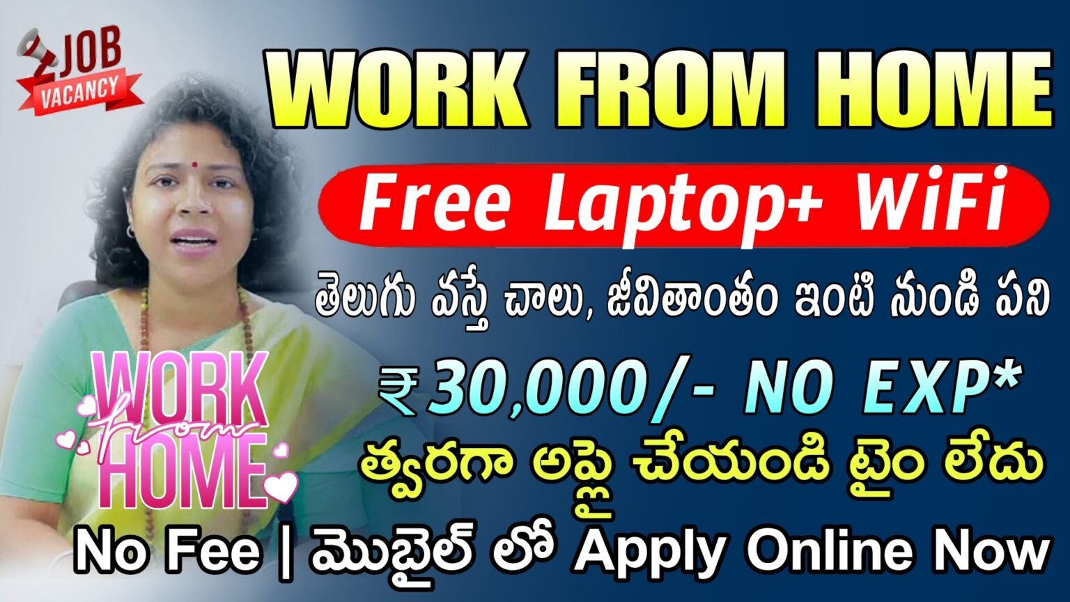 Work From Home: ఆంధ్రప్రదేశ్ మరియు తెలంగాణలో ఇంటి నుంచి పని అవకాశాలు Work From Home: ఆంధ్రప్రదేశ్ మరియు తెలంగాణలో ఇంటి నుంచి పని అవకాశాలు