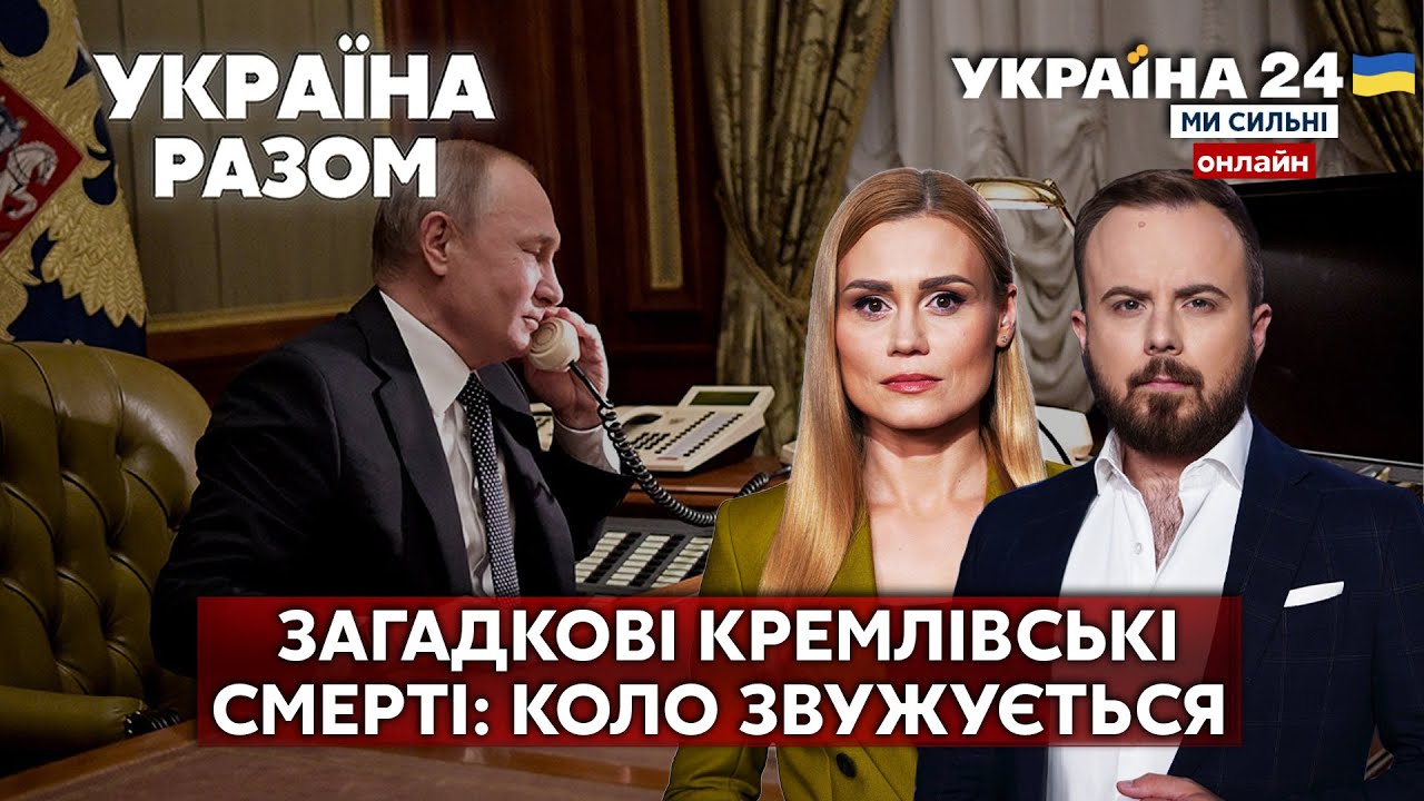 Заява Стівена Кінга: Маск Та Трамп – Зрадники, Що Підтримують Путіна Заява Стівена Кінга: Маск Та Трамп – Зрадники, Що Підтримують Путіна