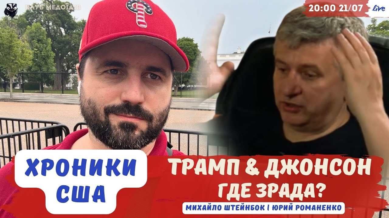 Заяви Стівена Кінга Про Маска Та Трампа: Зрада Чи Політична Заява? Заяви Стівена Кінга Про Маска Та Трампа: Зрада Чи Політична Заява?