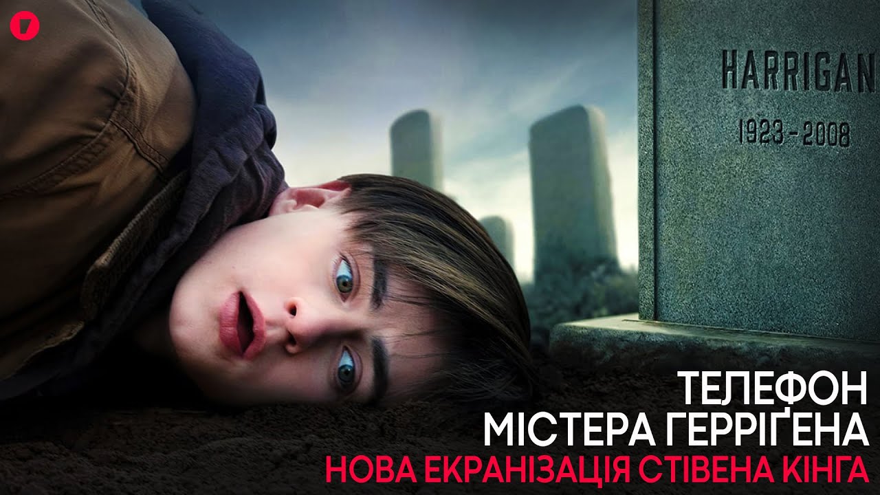 Заяви Стівена Кінга Про Трампа Та Маска: Реакція Світу Заяви Стівена Кінга Про Трампа Та Маска: Реакція Світу