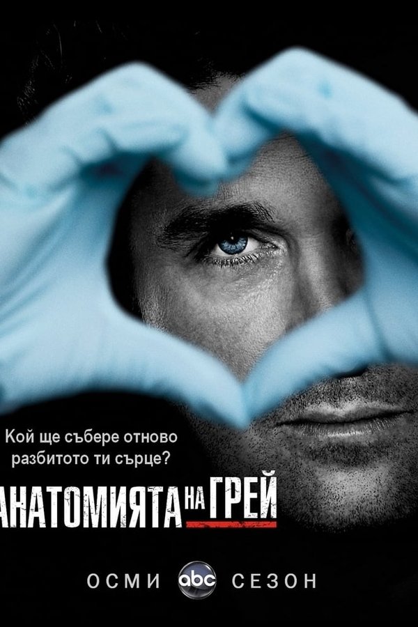 Звезда От „Анатомията На Грей“ И „Еуфория“ С Амиотрофична Латерална Склероза Звезда От „Анатомията На Грей“ И „Еуфория“ С Амиотрофична Латерална Склероза